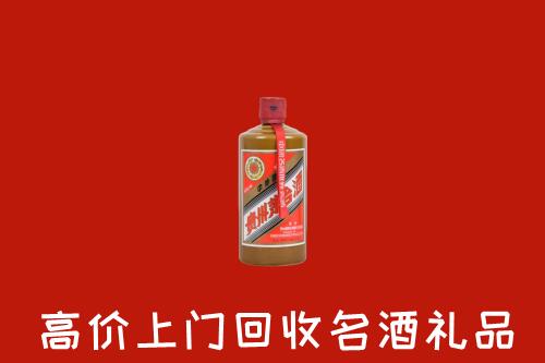 金台区回收陈酿茅台酒